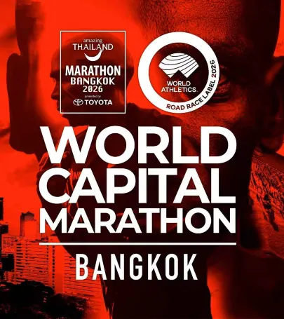 2026 AMAZING THAILAND MARATHON BANGKOK event in อำเภอ พระพุทธบาท