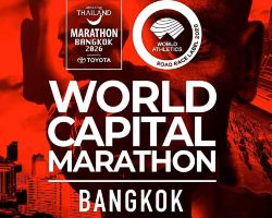2026 AMAZING THAILAND MARATHON BANGKOK