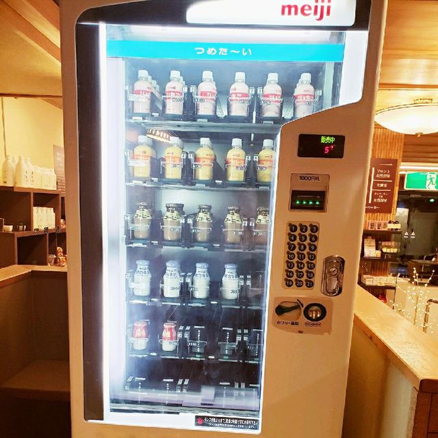 【伊豆長岡】弘法の湯
