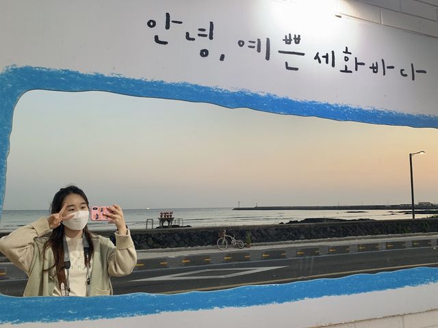 제주도 동부여행, 세화해변