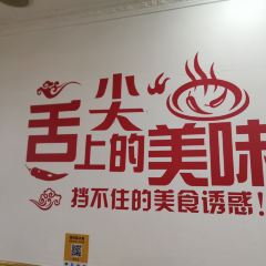 CHONG QING JUN WANG SHANG GUO User Photo