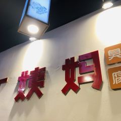 DING AUNT User Photo