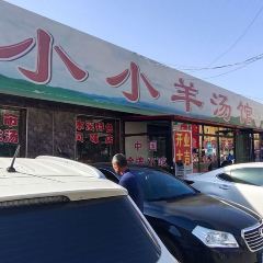 Xiaoxiaoyangtangguan User Photo