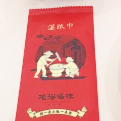 难得怪味·客家山宴(沙县店) User Photo