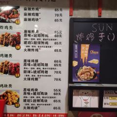 SUN炸鸡专门店(西塔总店) User Photo