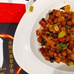 四川酒家(太平南路店) User Photo
