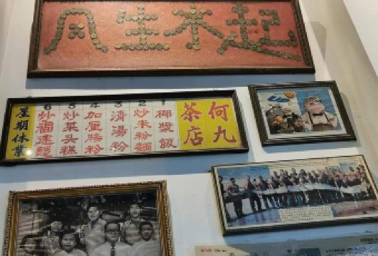 Ho Kow Hainam Kopitiam User Photo