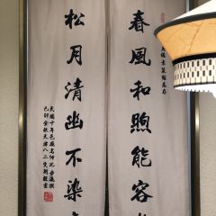 春风松月楼(城隍庙店) User Photo