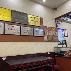 恒義诚·老鼠窟国营饭店(桥头街店) User Photo
