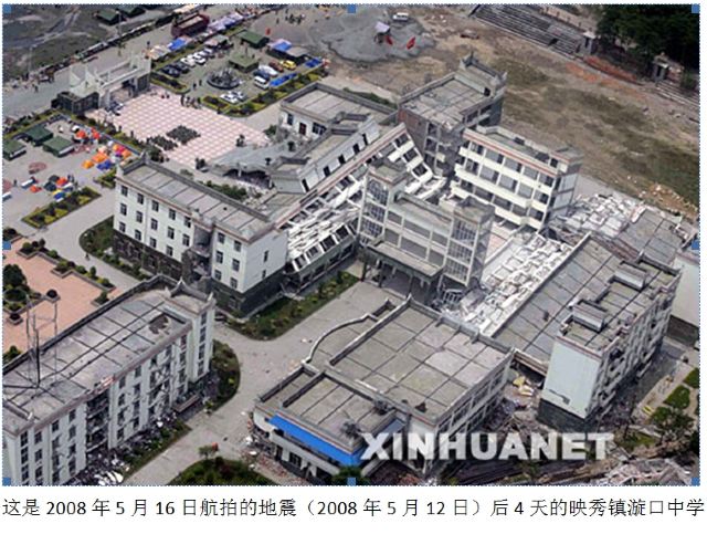 Yingxiu Earthquake Site