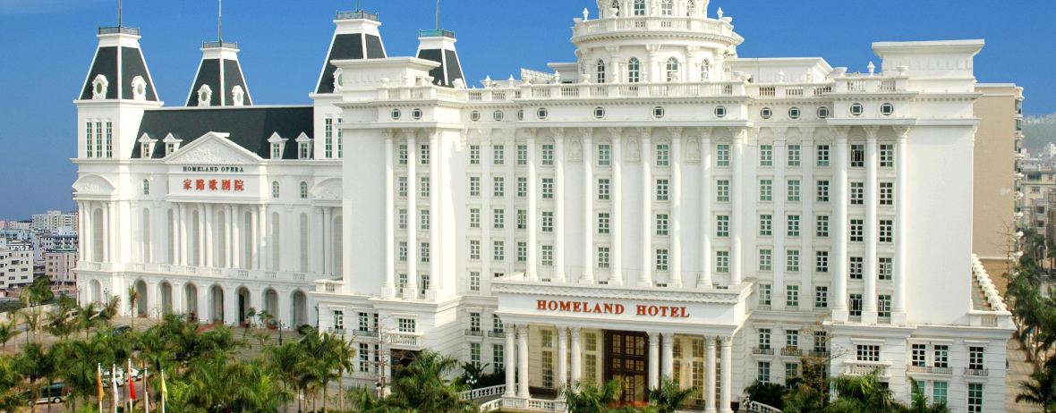 家路國際大飯店·西餐廳