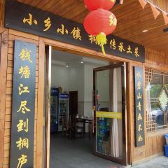 XIAO XIANG XIAO ZHEN User Photo