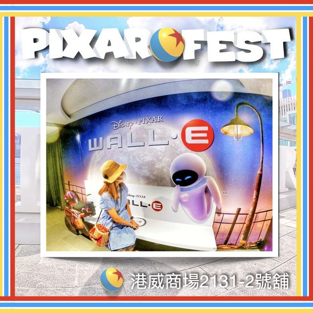 【香港首個Pixar Fest｜免費入場｜訂票打卡攻略】極多打卡位！