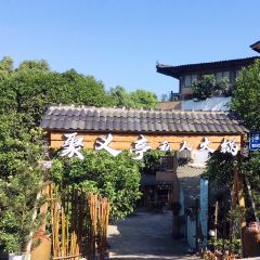 重庆聚义亭私人火锅 User Photo