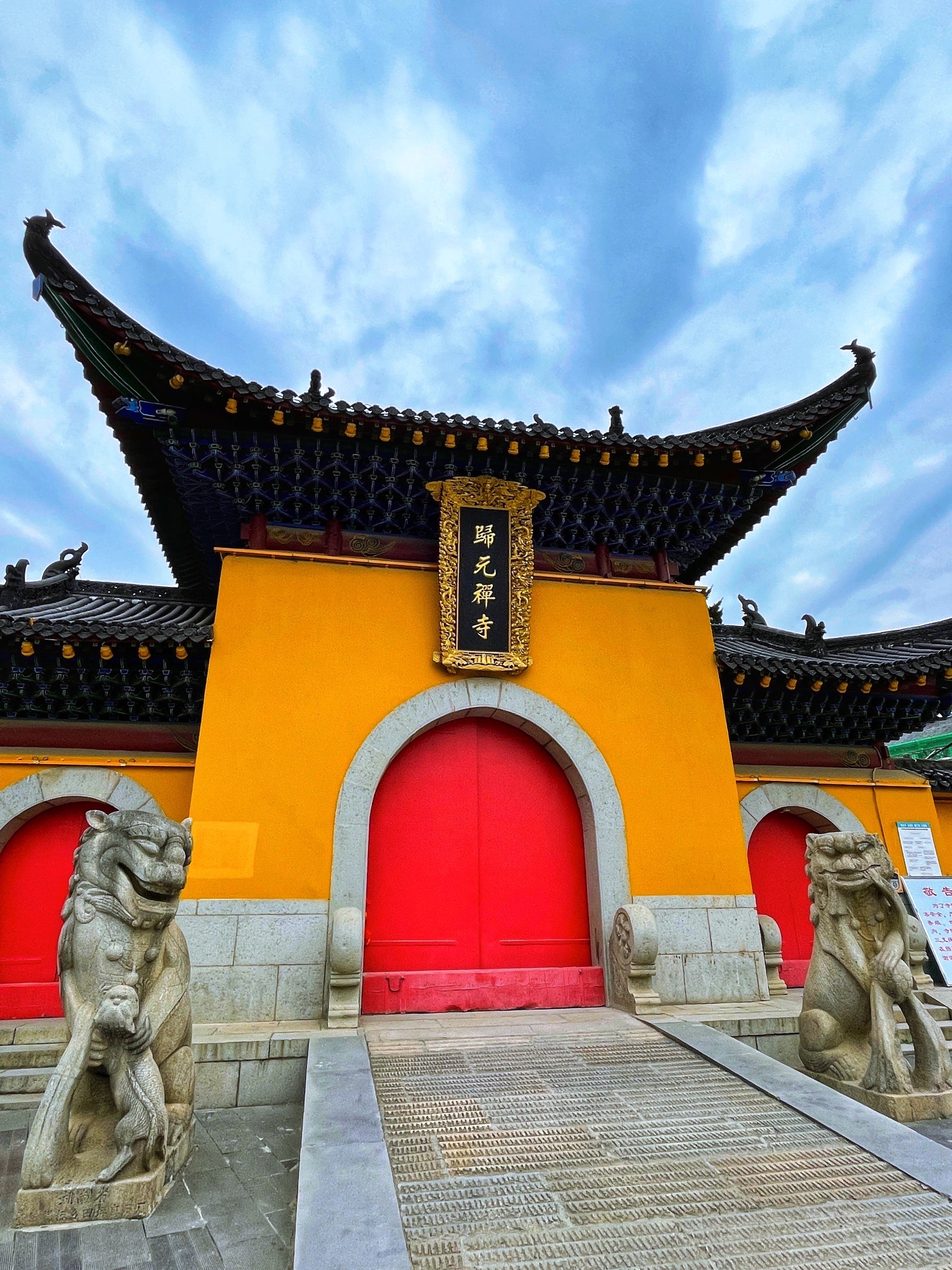 Guiyuan Temple Travel Guidebook Must Visit Attractions In Wuhan Guiyuan Temple Nearby Recommendation Trip Com