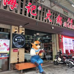 BAHELI HOTPOT User Photo