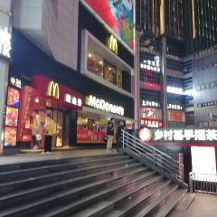 McDonald's (beichengtianjie) User Photo