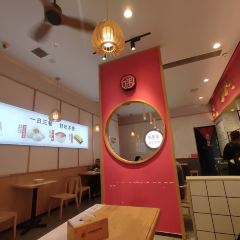 包笼仙·汤汁鲜肉包·八宝粥(沙新路店) User Photo