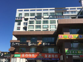 友进玛特(发展店)