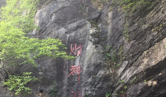 Hengyang