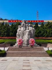 Qingdao Geming Lieshi Memorial Hall