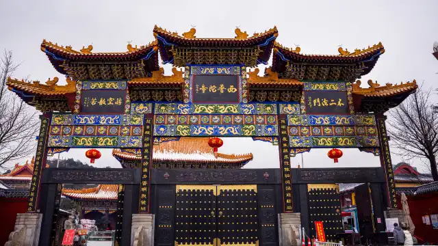 Hotels near Xiputuo Temple
