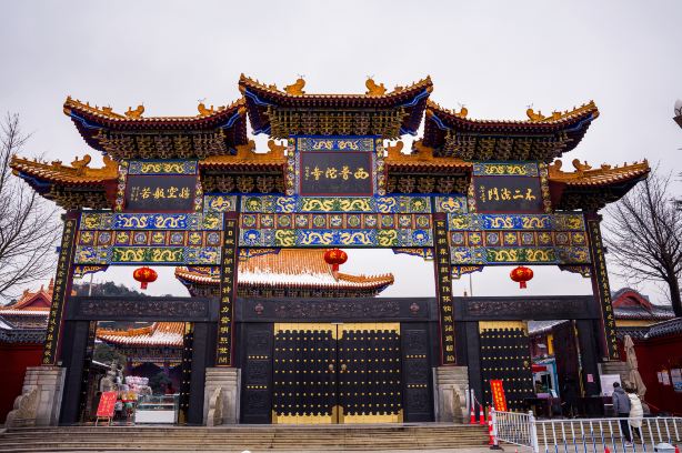 Xiputuo Temple