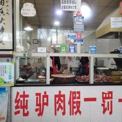 LV XIANG GUAN DING GU HUO SHAO User Photo