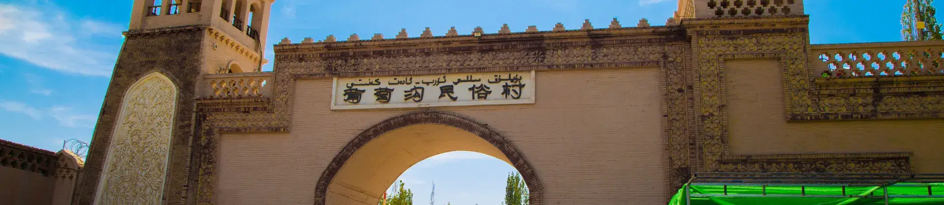 Family-Friendly Attractions