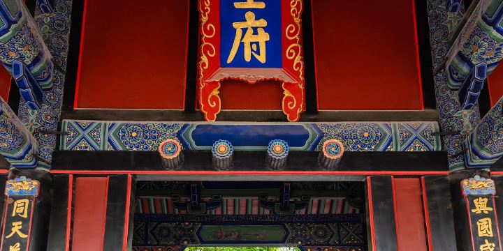 Shengfu Gate