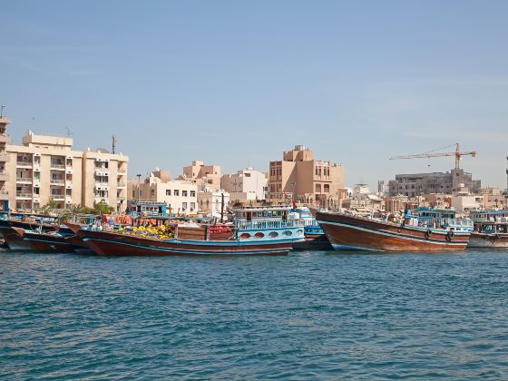 Deira Old Souk Abra Station