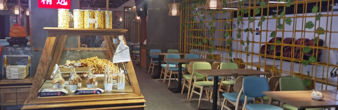 欧莱快餐(家乡好商业广场店)