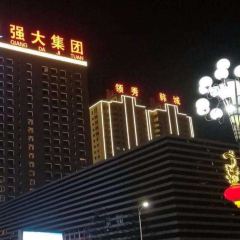 韩城强大格兰云天大酒店·爱丽舍西餐厅 User Photo