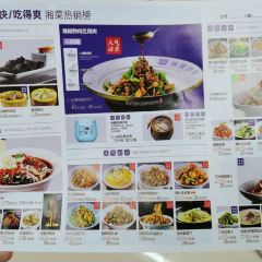 兰湘子湘菜小炒(延安万达店) User Photo