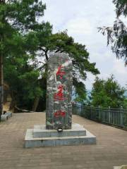 Tai Peng Mountain