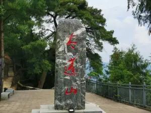 타이펑 산