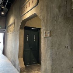 竹林大饭店 User Photo