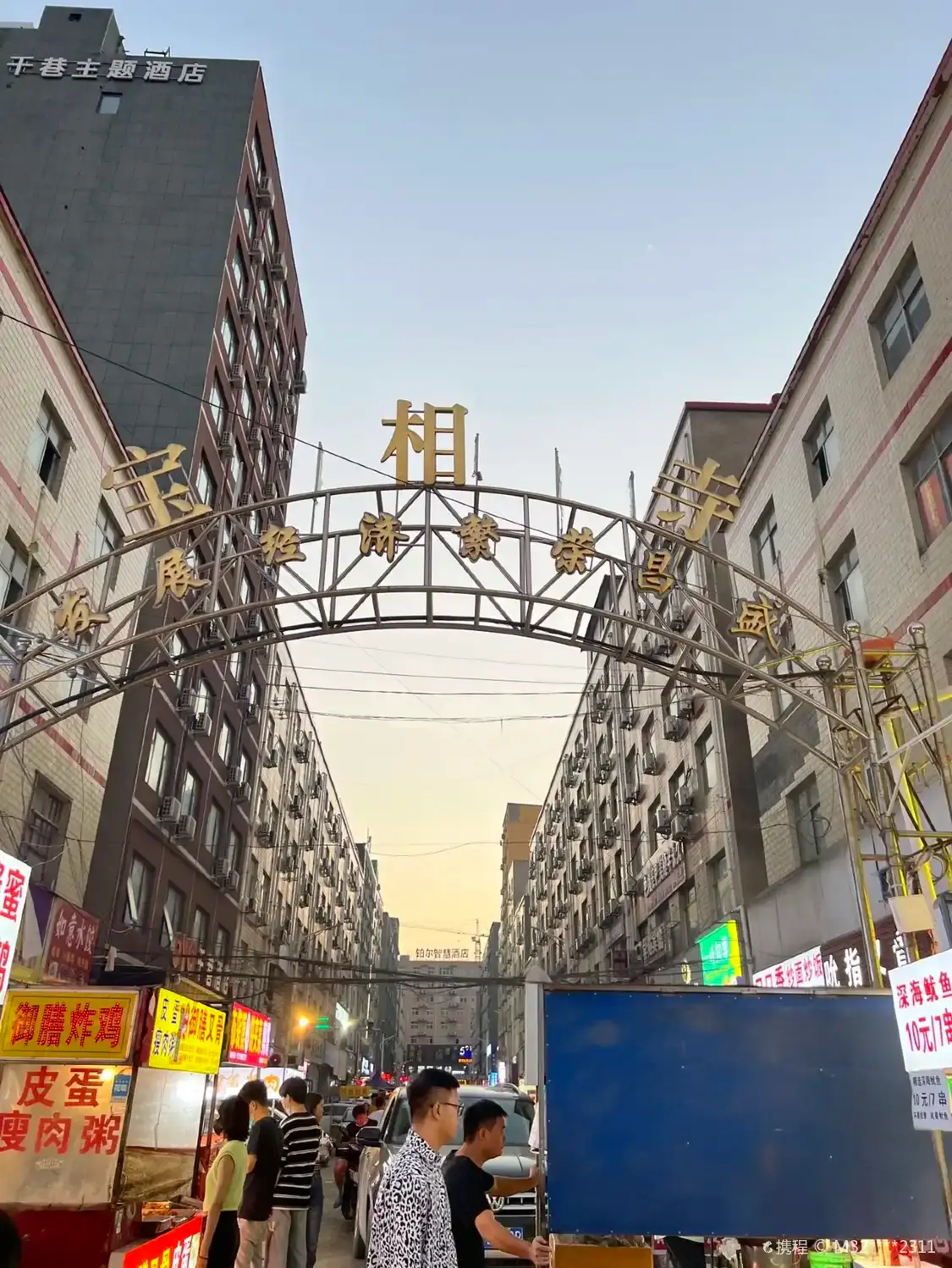 Hotels near BaoXiangSi BuXingJie