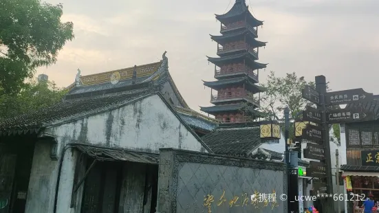 Qinfeng Tower
