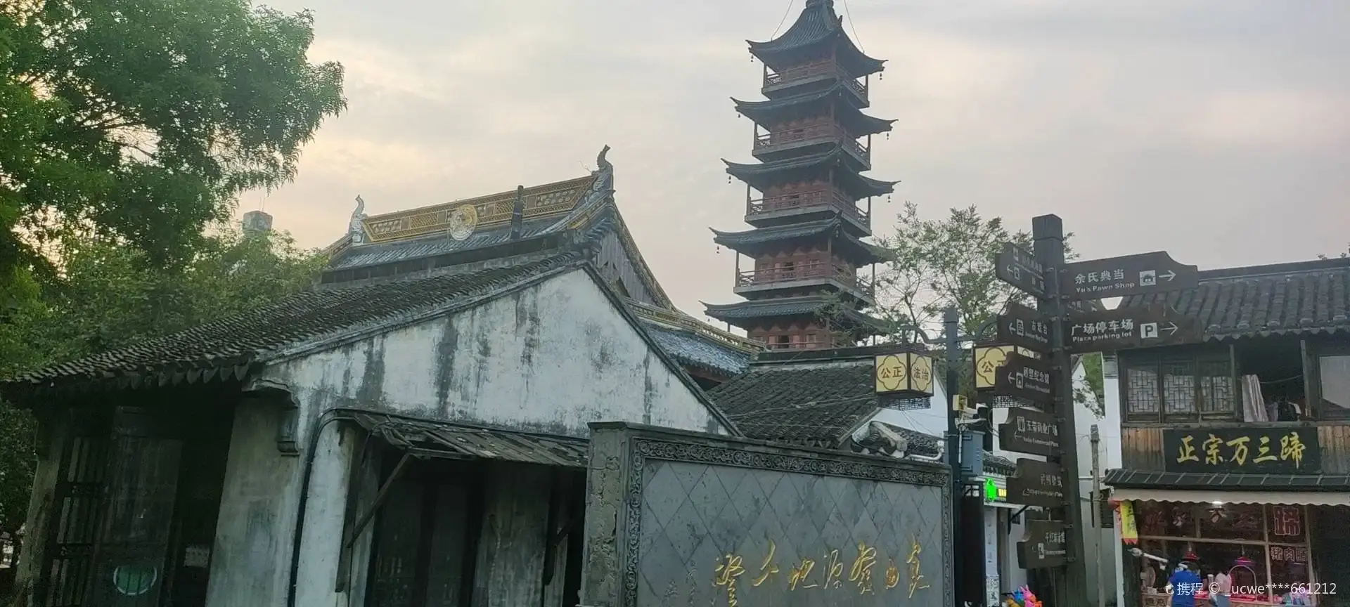 Hotels near Qinfeng Tower