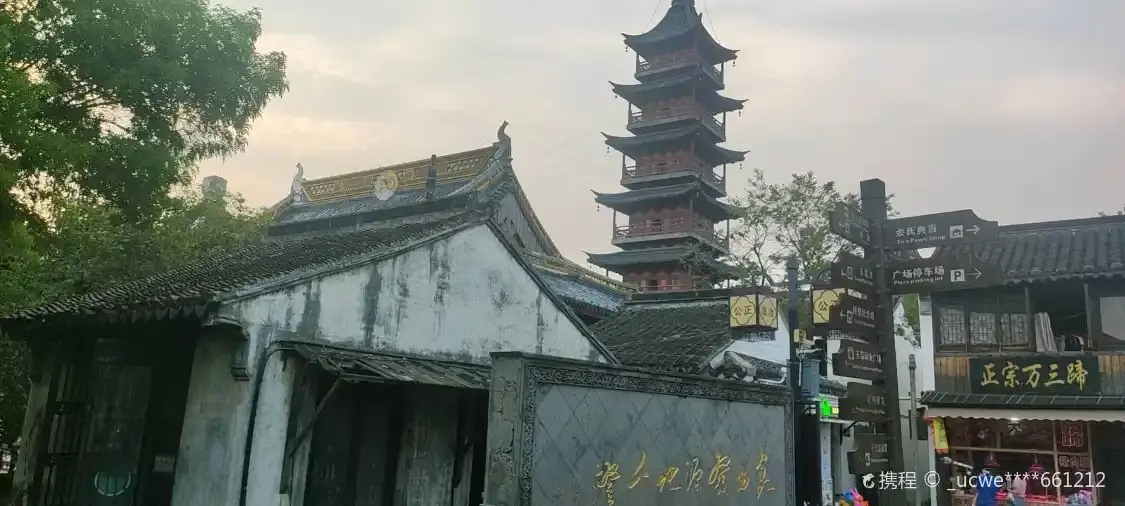 鄰近秦峰塔的酒店