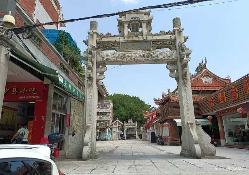 Zhuangyuan Street