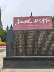 Jinjiangxian Geming Lieshi Monument