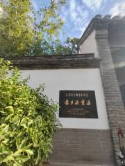 The former residence of Li Keran Art Museum