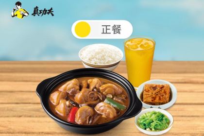真功夫(陆丰店)