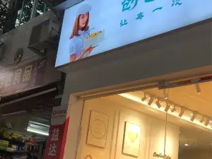 创艺蛋糕(安居店)