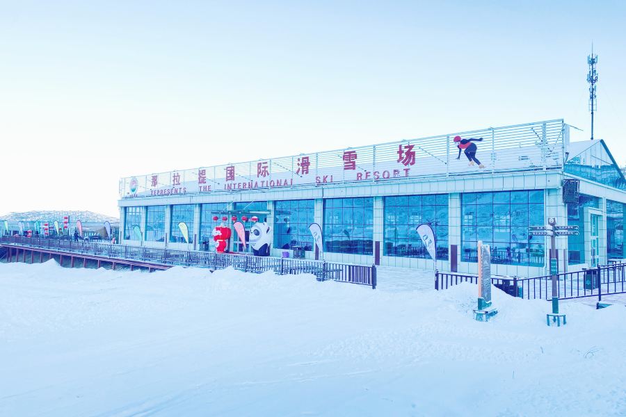 新源縣那拉提國際滑雪場