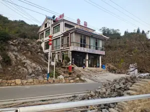 黔西画廊人家餐饮农家乐