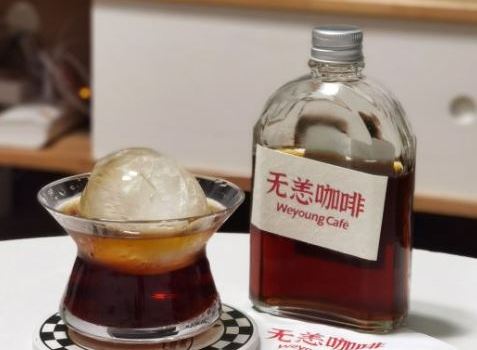 无恙咖啡