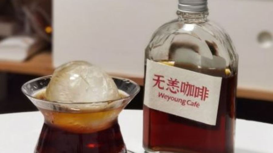 无恙咖啡
